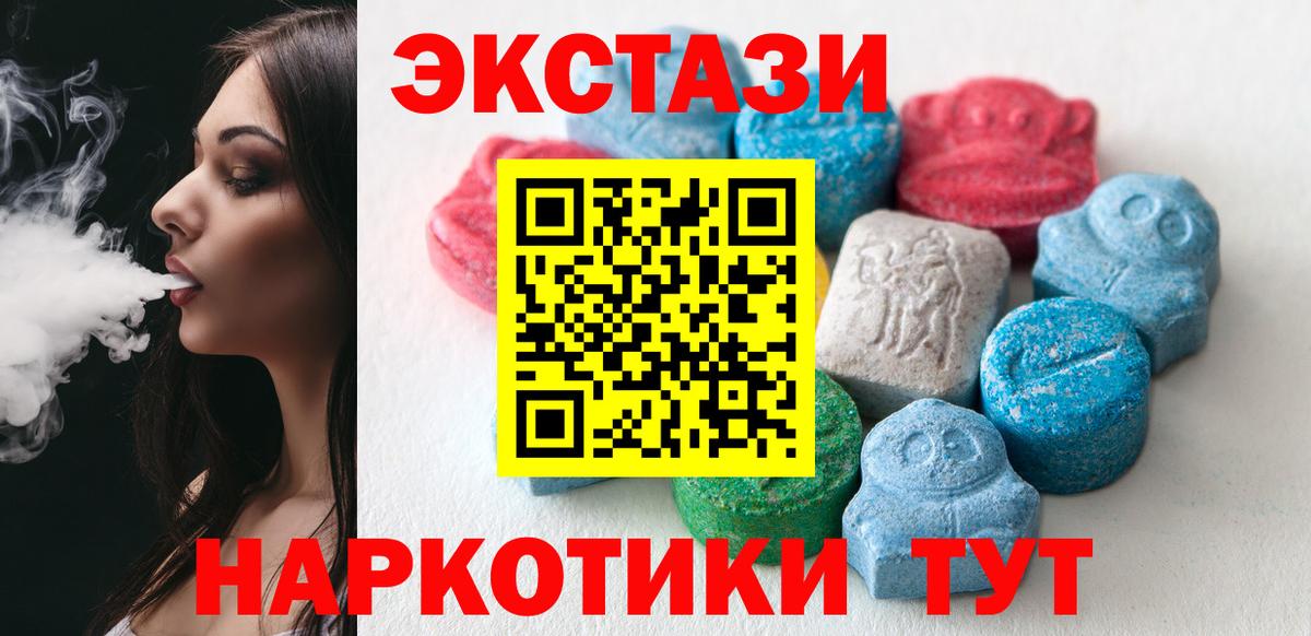 ЭКСТАЗИ Punisher  Вход с VPN  Ивантеевка  ЭКСТАЗИ  ЭКСТАЗИ 99% 