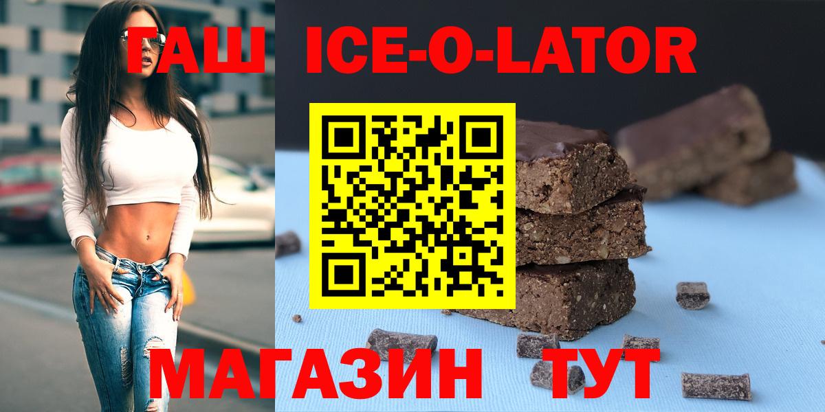 Гашиш hashish  ГАШИШ Cannabis  Ивантеевка  Вход с VPN 