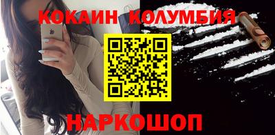 гидра Ирбит