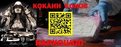 ALPHA PVP Жуковский