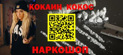 гашишное масло Заводоуковск