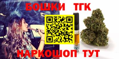 гашишное масло Заводоуковск