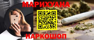 гашишное масло Заводоуковск