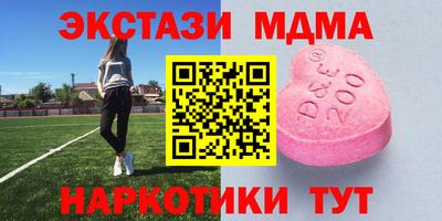 MDMA Заволжье