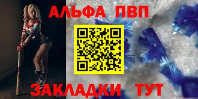 гашишное масло Заводоуковск