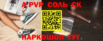 гашишное масло Заводоуковск