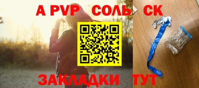 гашишное масло Заводоуковск