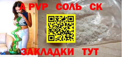 MDMA Заволжье