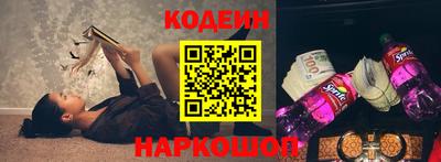 гашишное масло Заводоуковск