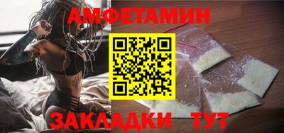 ALPHA PVP Жуковский
