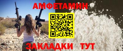 гашишное масло Заводоуковск