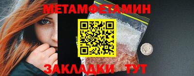 гашишное масло Заводоуковск