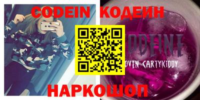 ALPHA PVP Жуковский