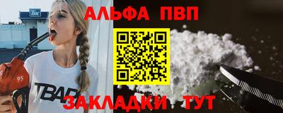 гашишное масло Заводоуковск