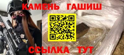 гашишное масло Заводоуковск