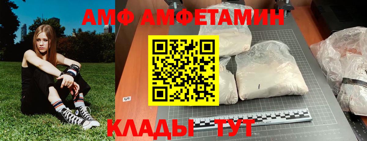Метамфетамин кристалл  Вход с VPN  Метамфетамин кристалл  Ивантеевка 